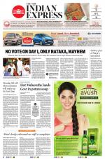 The New Indian Express-Sambalpur