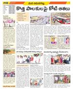 Ranga Reddy Constituencies