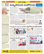 Guntur Constituencies