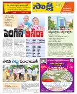 Jayashankar District