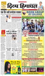 Divya Himachal Dharamsala