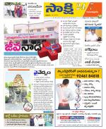 Anantapur District