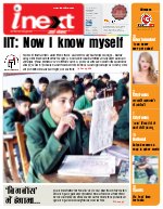 Lucknow Hindi ePaper, Lucknow Hindi Newspaper - InextLive