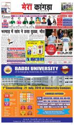 Divya Himachal Dharamsala+ Mera Kangra +Aastha