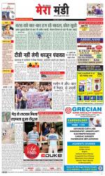 Divya Himachal Dharamsala+Mera Mandi +Aastha