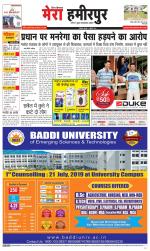 Divya Himachal Dharamsala+Mera Hamirpur +Aastha