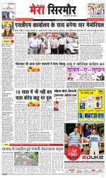 Divya Himachal Shimla+Mera Sirmour +Aastha 