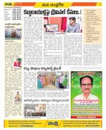 Chittoor Constituencies