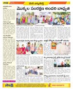 Hanamakonda Constituencies