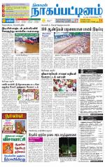 Nagai-Trichy Supplement