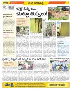 Visakhapatnam Constituencies Old