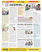 Vijayanagaram Constituencies