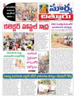Chittoor
