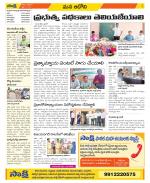 Kurnool Constituencies