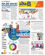 Nalgonda District