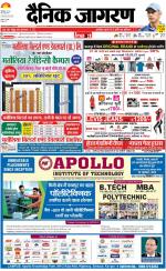 Kanpur Hindi ePaper, Kanpur Hindi Newspaper - InextLive