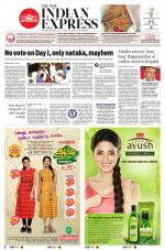 The New Indian Express-Tirunelveli
