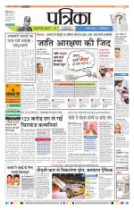 Patrika Bhilai