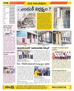 Anantapur Constituencies