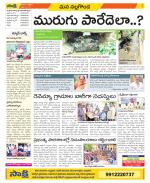 Nalgonda Constituencies