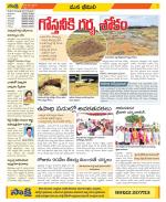 Visakhapatnam Constituencies