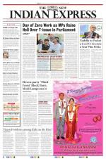 The New Indian Express-Tirunelveli