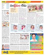 YSR Kadapa Constituencies