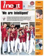 Agra Hindi ePaper, Agra Hindi Newspaper – InextLive
