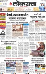 Chhatrapati Sambhajinagar