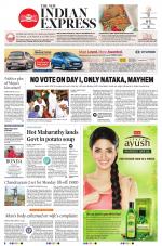 The New Indian Express-Bhubaneswar