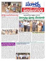Vizianagaram