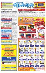 Nellai City-Tirunelveli Supplement