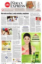 The New Indian Express-Coimbatore