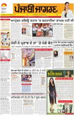 Moga/Faridkot/Muktsar  : Punjabi jagran News : 06th February 2014