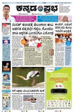 Kannada Prabha - Belgaum