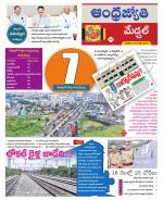 Medchal District