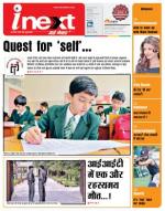 Kanpur Hindi ePaper, Kanpur Hindi Newspaper - InextLive