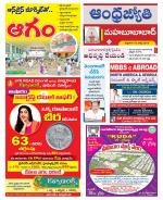 Mahabubabad District