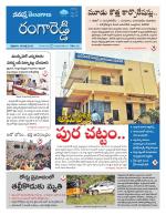 Rangareddy
