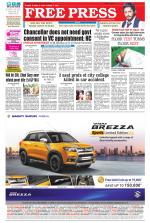 Free Press - Ujjain Epaper Edition