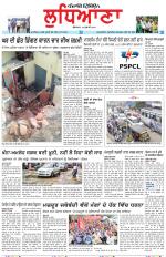Punjabi Tribune (Ludhiana)