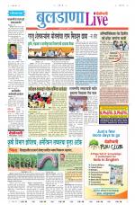Buldhana Live