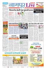 Nagpur Live