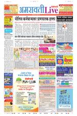 Amravati Live