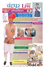 Chandrapur Live