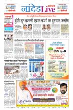 Nanded Live