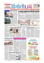 Hingoli Live