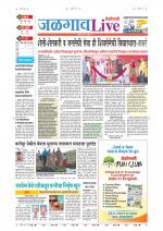 Jalgaon Live