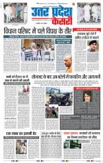 Muzzafar Nagar - Punjab Kesari