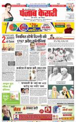 Noida - Punjab Kesari